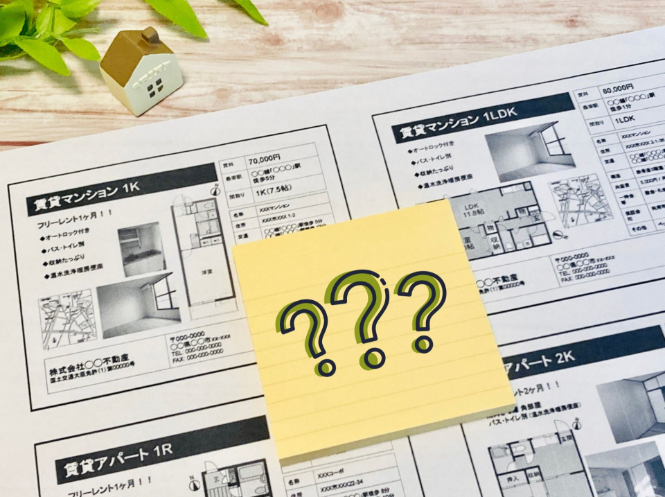 福岡市中央区大濠一丁目の家賃相場