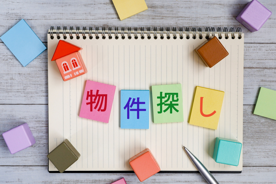 糟屋郡新宮町中央駅前一丁目における不動産買取の成功する5つの要因