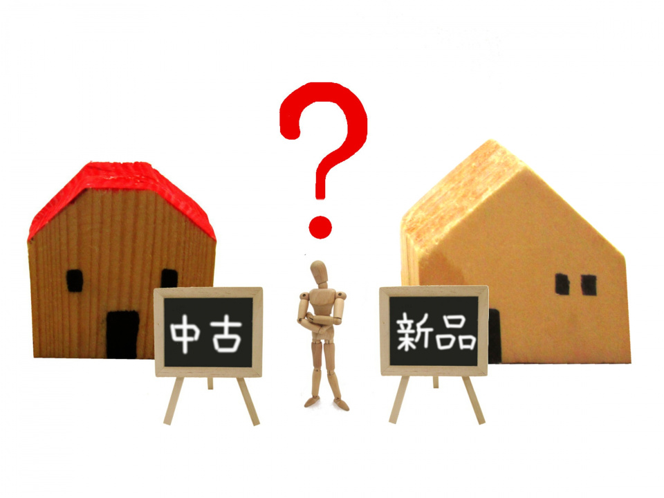 宗像市泉ヶ丘一丁目における中古マンション購入のノウハウ