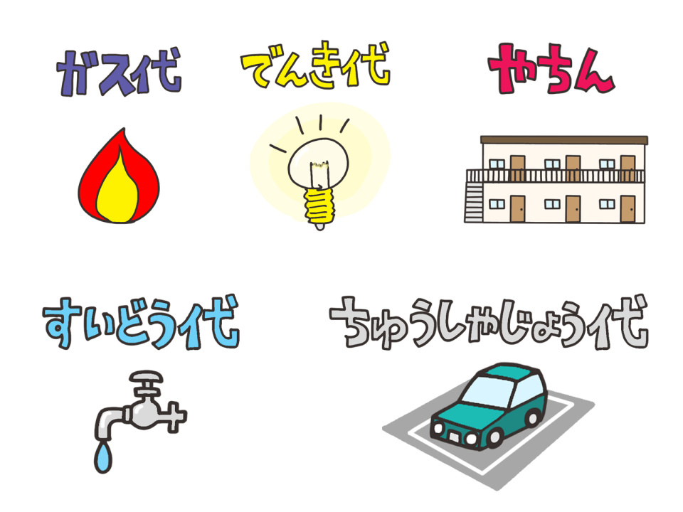 福岡市城南区堤一丁目の家賃相場