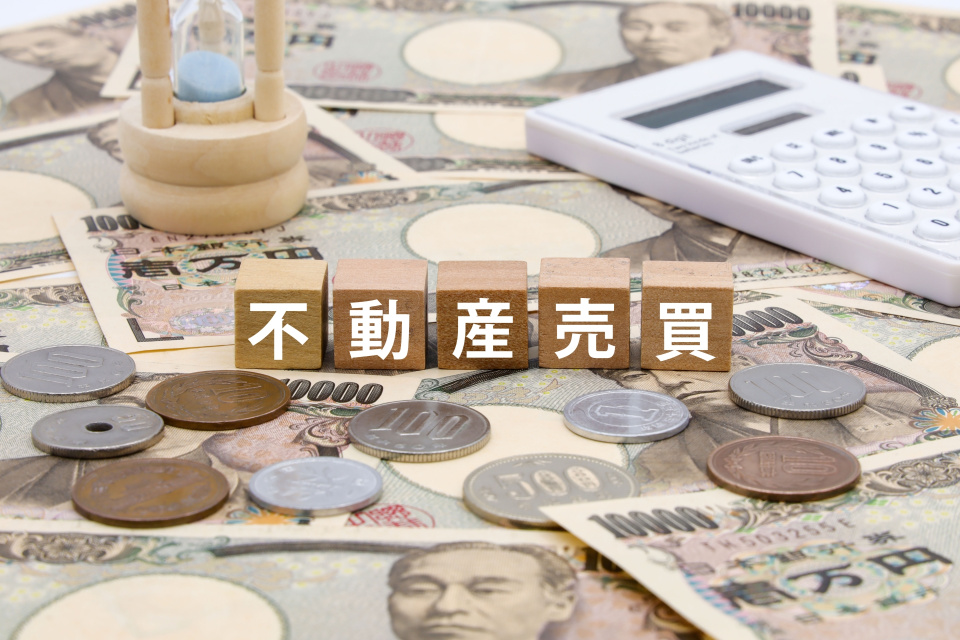 筑紫野市俗明院二丁目における不動産売却時の買取と仲介の基礎知識
